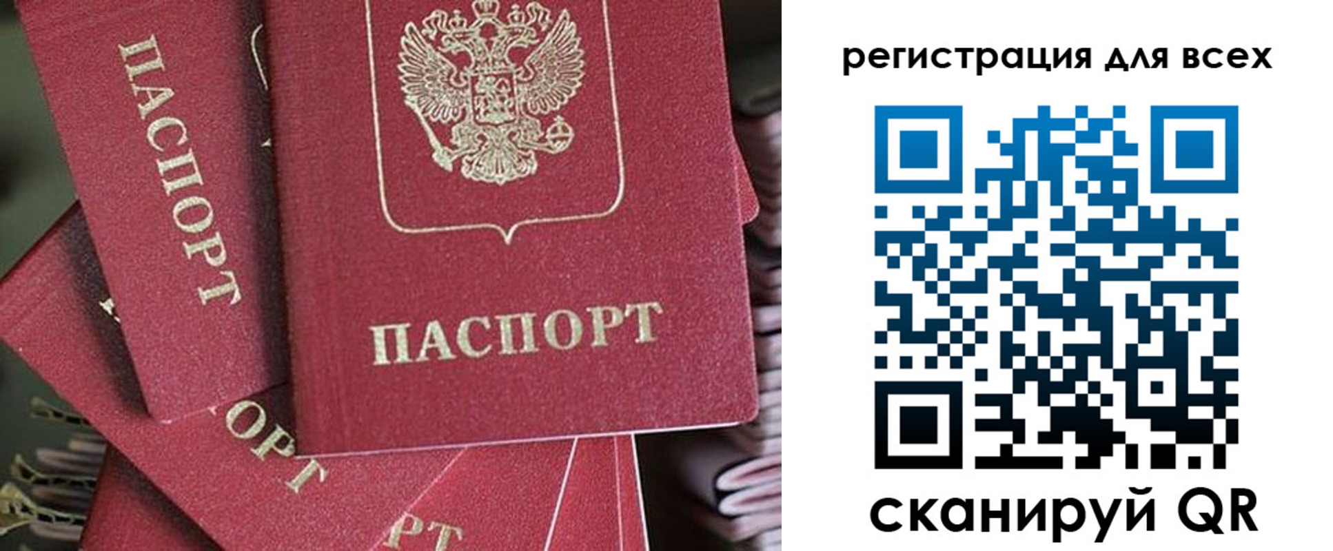 временная регистрация собственник в Белоярске