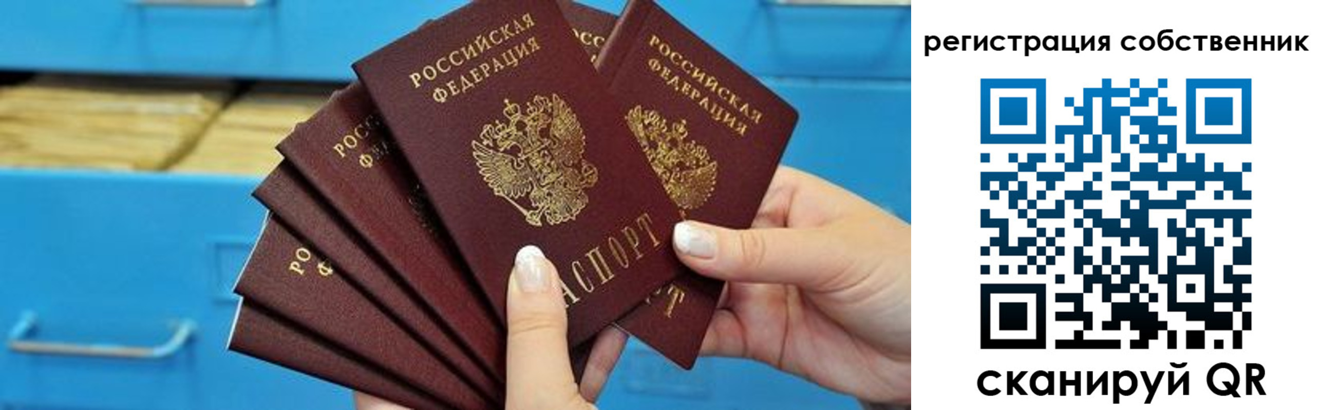 временная регистрация 2025 в Белоярске